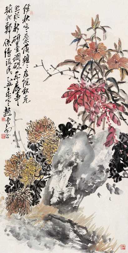 赵云壑 1925年作 庭院秋光 立轴